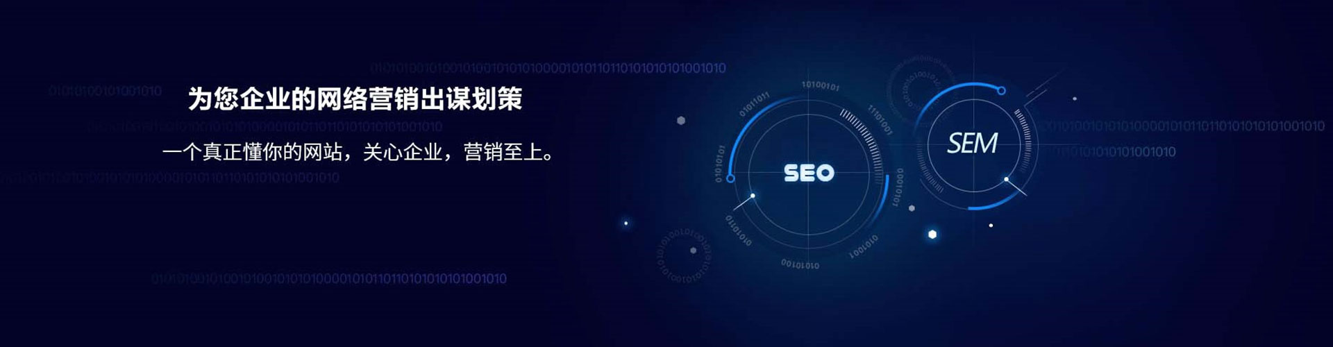 甘肃sem投放