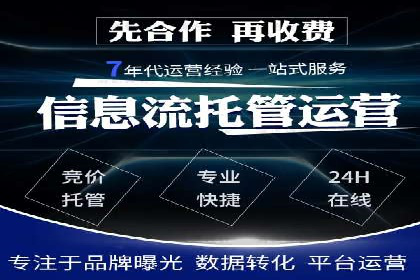 知乎平台信息流广告的投放趋势及经典案例