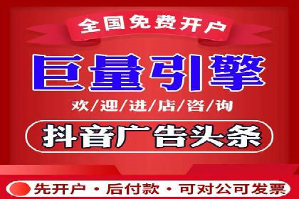 信息流广告的精准定位与目标人群分析案例
