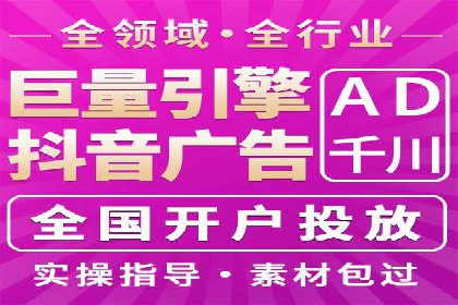 百度搜索推广案例解析：效果显著的成功案例